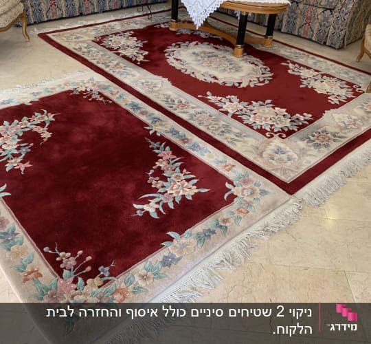 שטיחים אדומים עם עיטורים על רצפת שיש